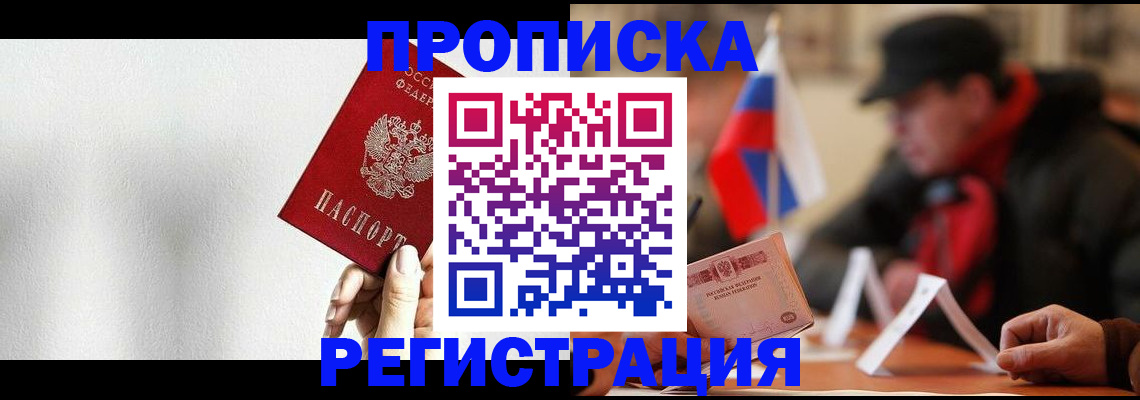 регистрация для дет. сада в Симе