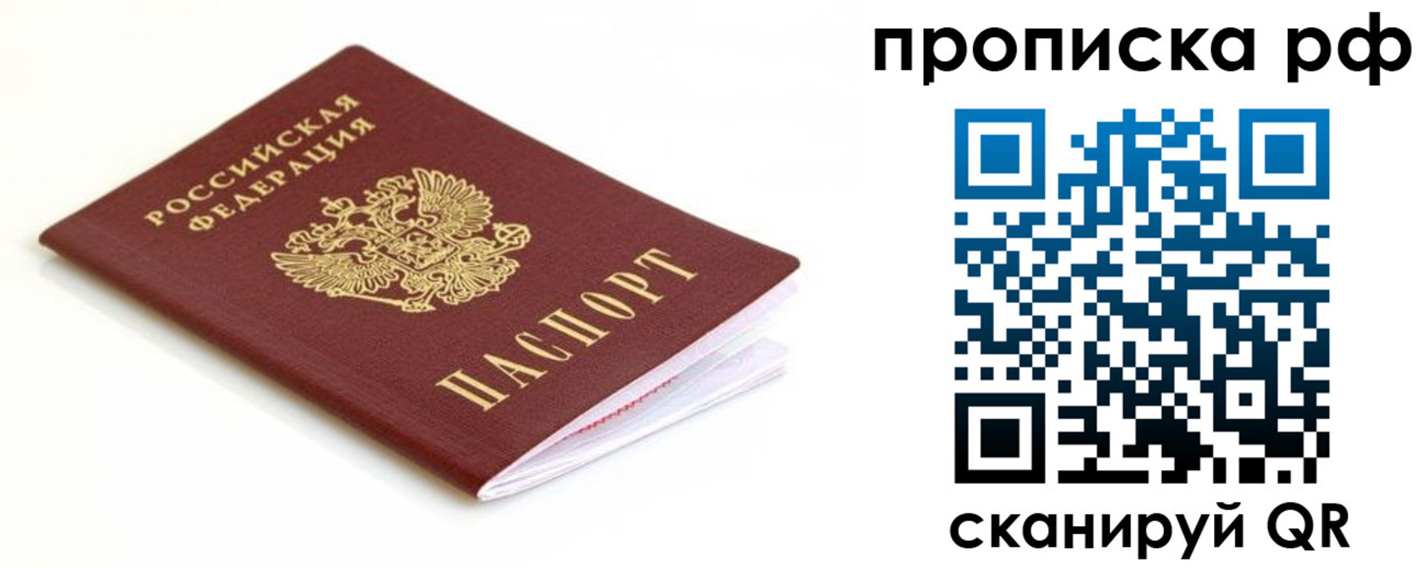 регистрация для дет. сада в Симе
