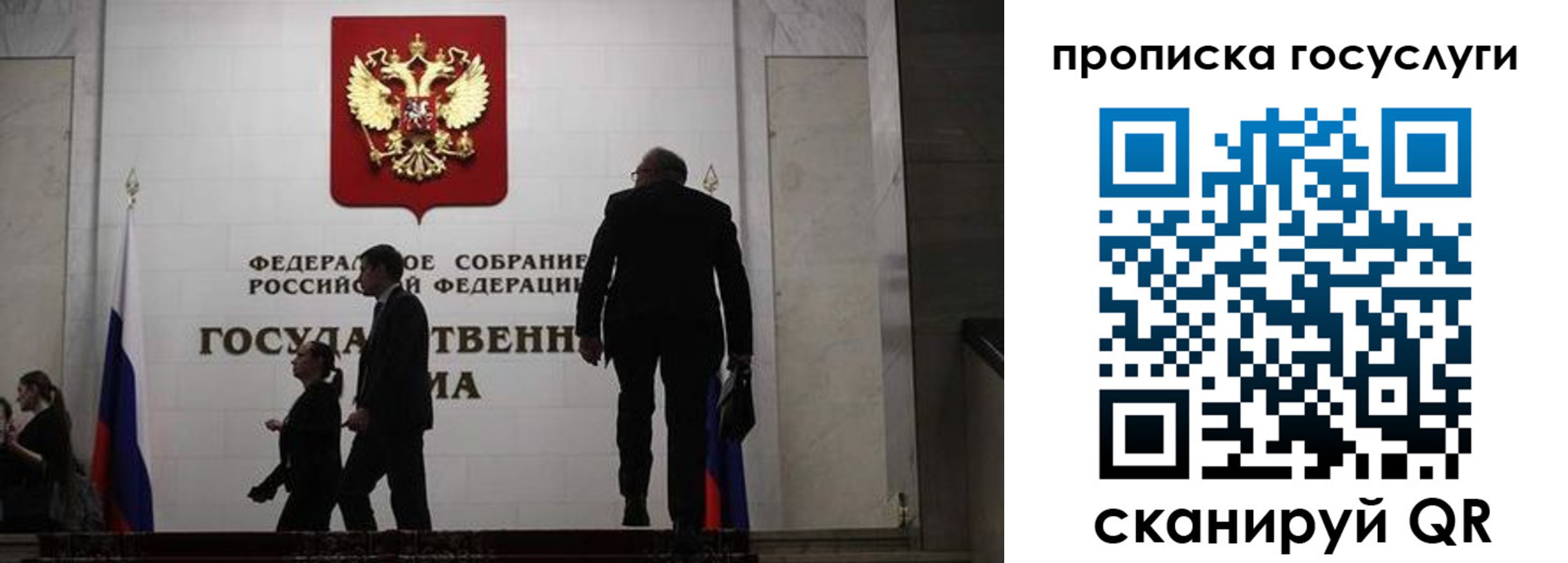 миграционный учет в Симе