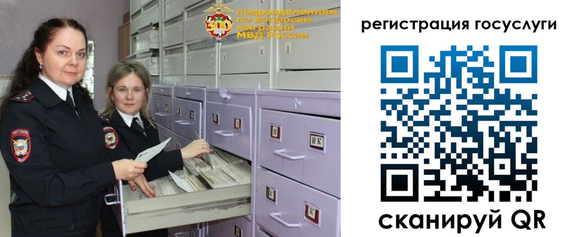 купить прописку в Симе